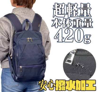 肩楽！寄り添いリュック