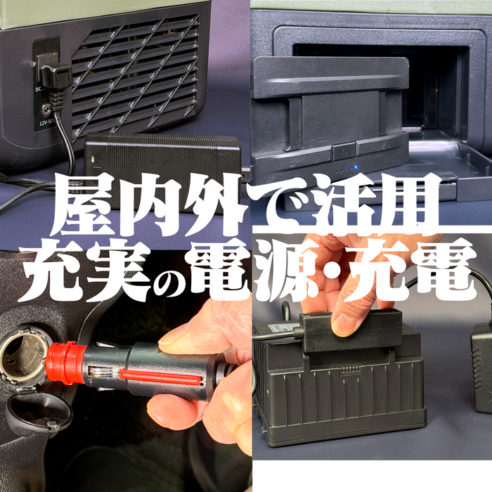 バッテリー内蔵22Lポータブル冷凍冷蔵庫|キャスター付き・充実機能 バッテリー内蔵22Lポータブル冷凍冷蔵庫|キャスター付き・充実機能