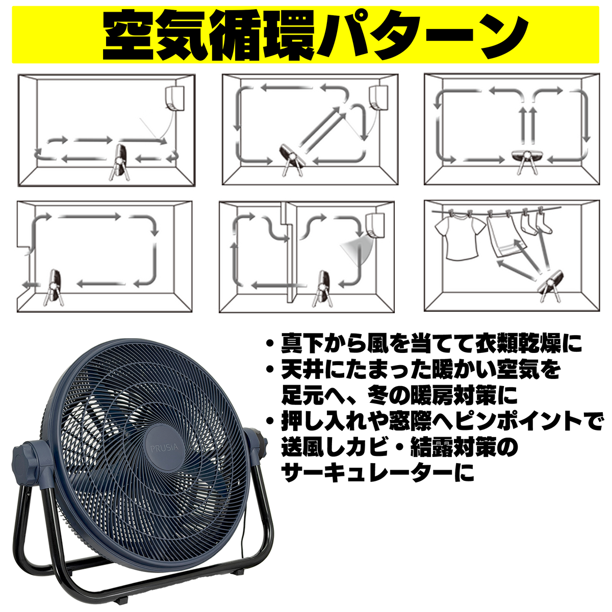 ビックサーキュレーター26年新型｜40cm径羽根・大風量｜ねこねこ堂