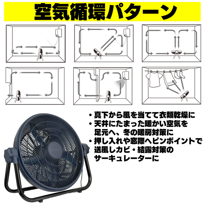 ビックサーキュレーター26年モデル