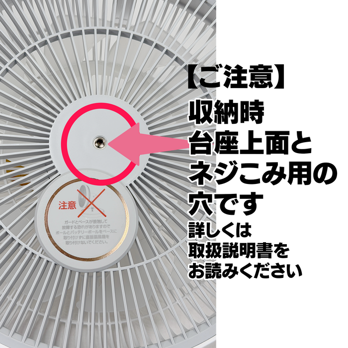 たためる バッテリー内蔵扇風機