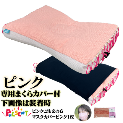 10秒で高さ調節完了　安眠アシストまくら「スニーピー」