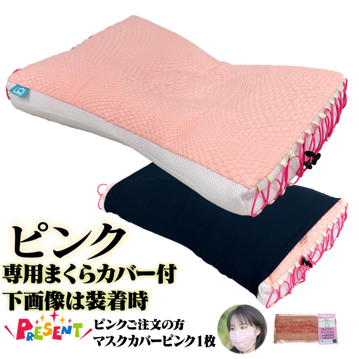 10秒で高さ調節完了　安眠アシストまくら「スニーピー」