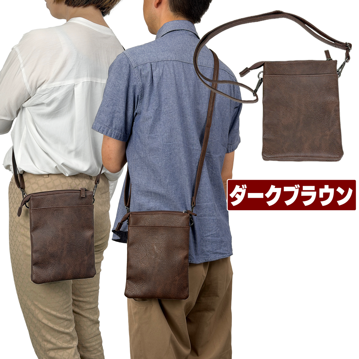 レザー風高級感・ミニショルダー｜送料・税込2,900円｜ユニセックス