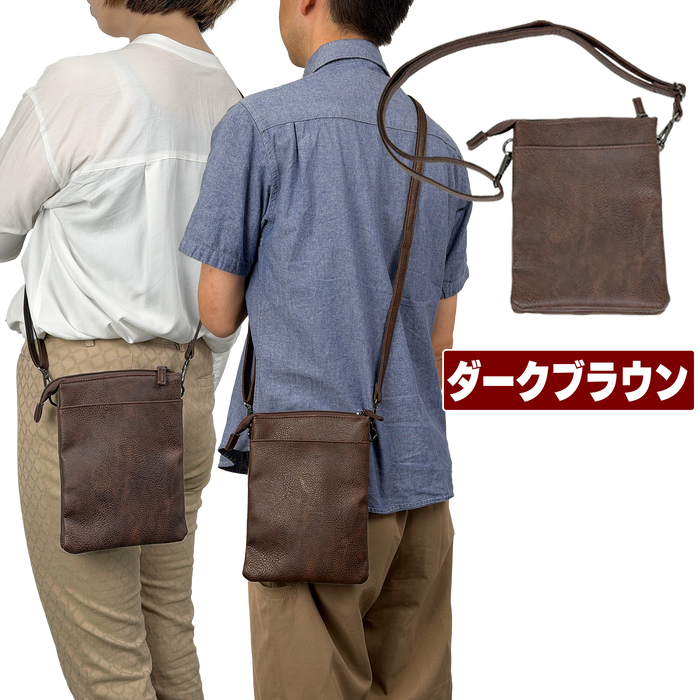 スマホ・ミニショルダー
