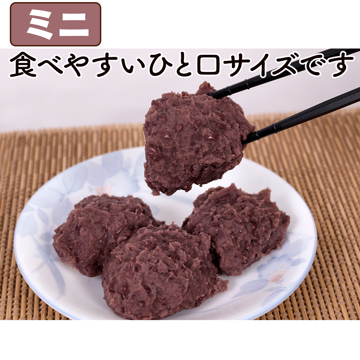 おはぎ 森島おはぎ～感動のおはぎ～【静岡・伊豆】|ねこねこ堂