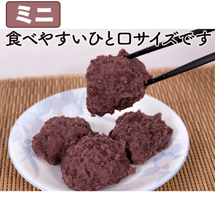 森島おはぎ【静岡県】