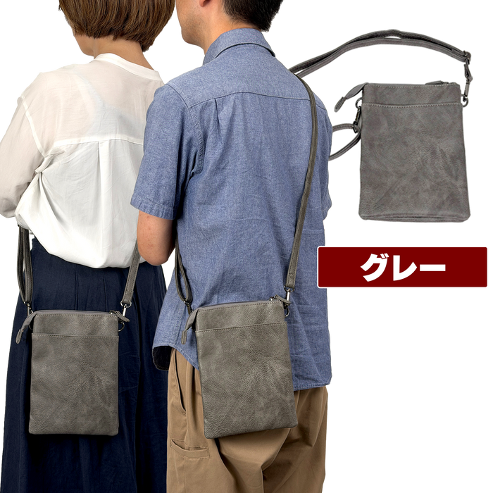 スマホ・ミニショルダー