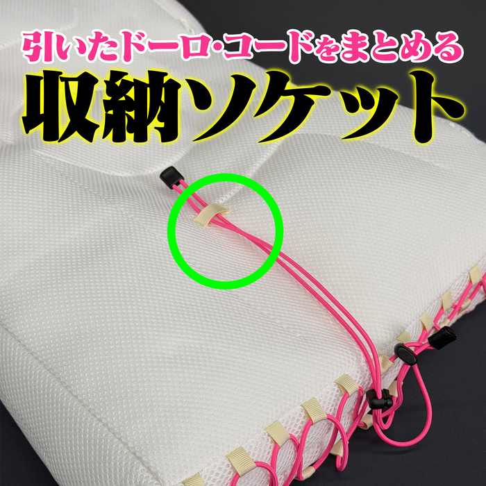 10秒で高さ調節完了　安眠アシストまくら「スニーピー」