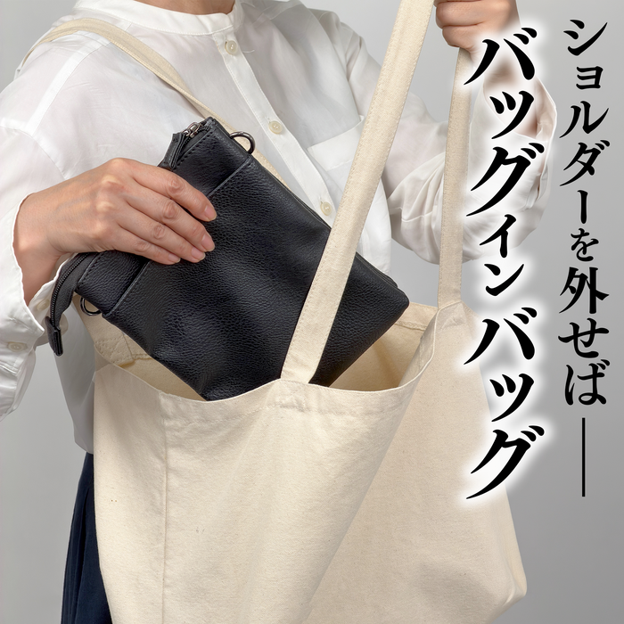 スマホ・ミニショルダー