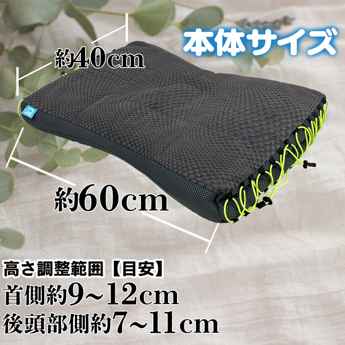 10秒で高さ調節完了　安眠アシストまくら「スニーピー」