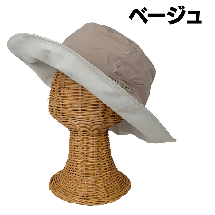 日傘級！ワイヤー入り自在ハット