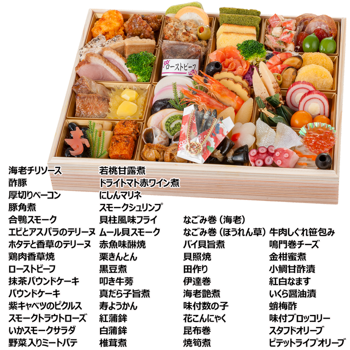 ねこねこ堂特大1段重51品