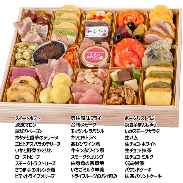 西園誠一郎監修 オードブル特大1段重30品