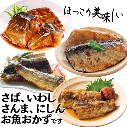 さかな缶総菜４種 計20缶セット