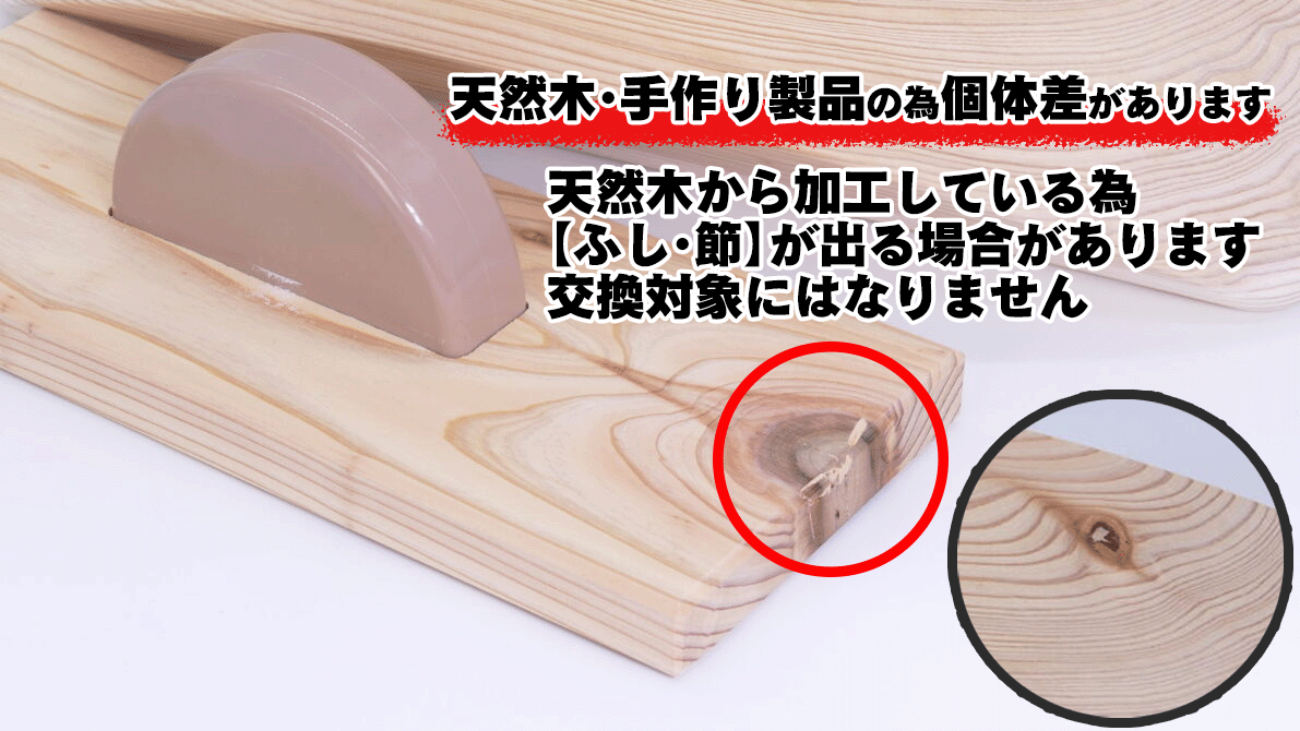 天然木製健康器具｜あしふみ健幸ライフ – 座りながらウォーキング感覚