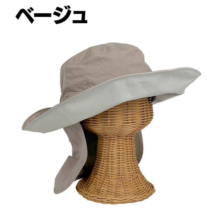 日傘級！ワイヤー入り自在ハット【シェードセット】