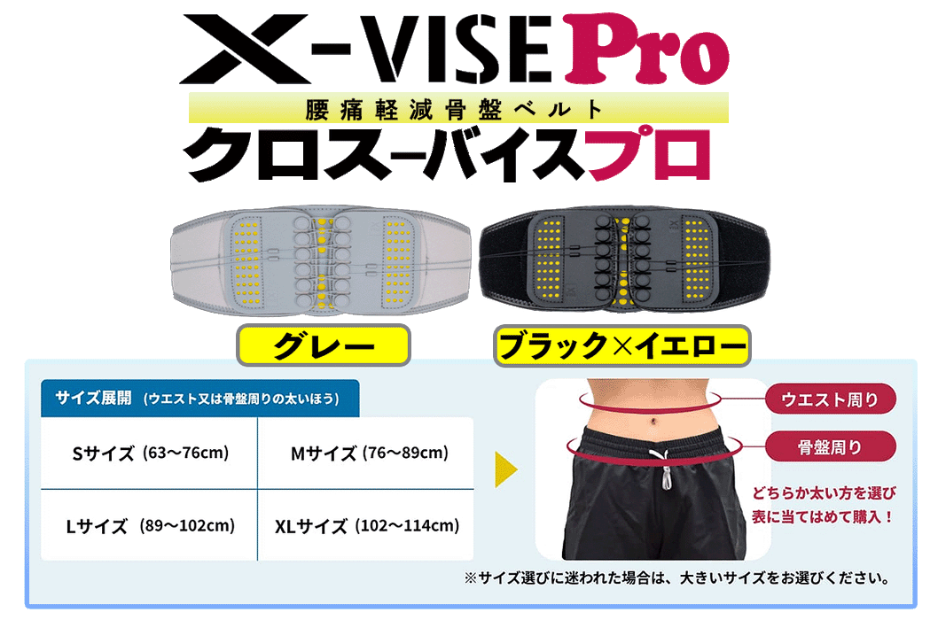 X-VISE PRO【クロスバイス プロ】【グレー/ブラック×イエロー】