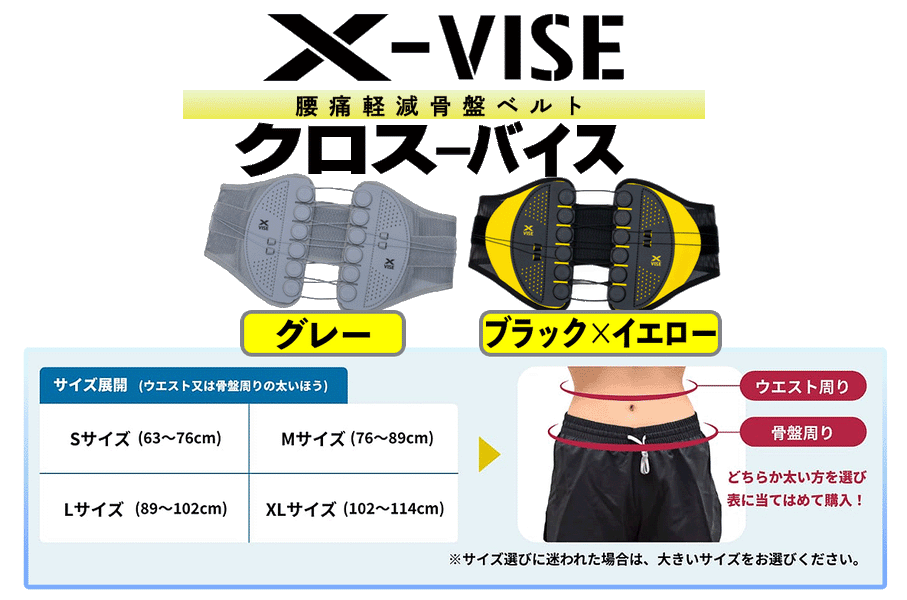 STEADY 久野圭一 コラボ パワーベルト S ブラック 美品 コレクション STEADY 久野圭一 コラボ パワーベルト S ブラック 美品 コレクション