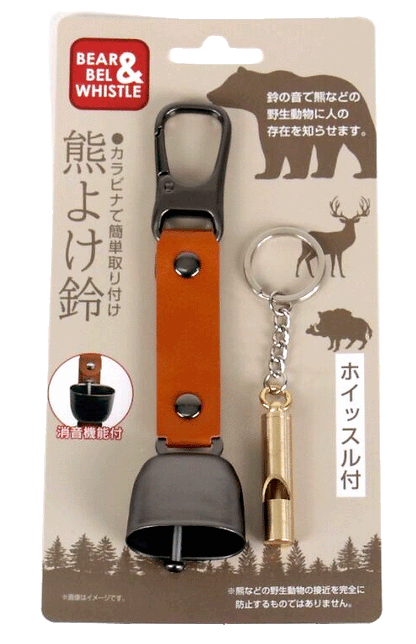 熊よけ鈴