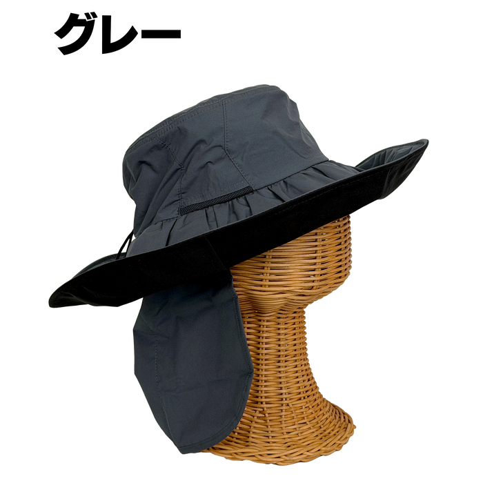 日傘級！ワイヤー入り自在ハット【シェードセット】