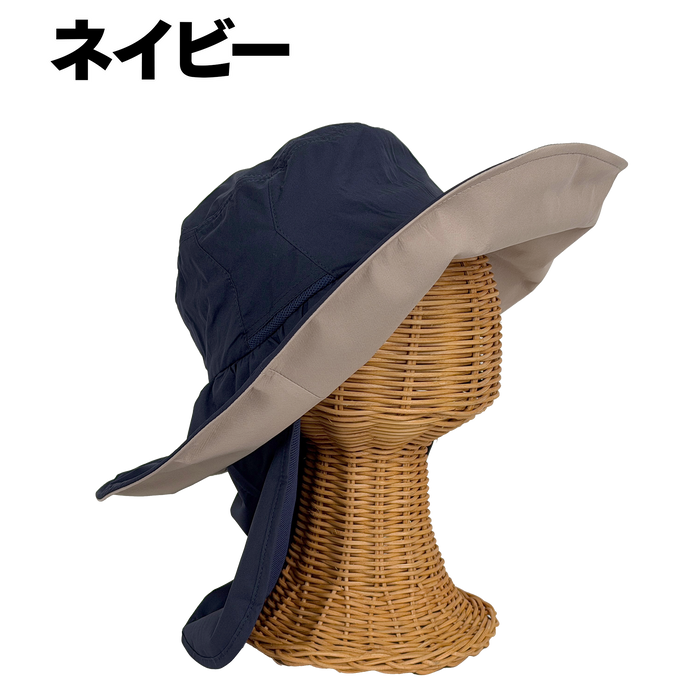 日傘級！ワイヤー入り自在ハット【シェードセット】