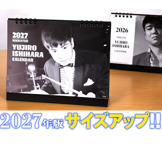 2027年 日活 石原裕次郎【卓上】カレンダー