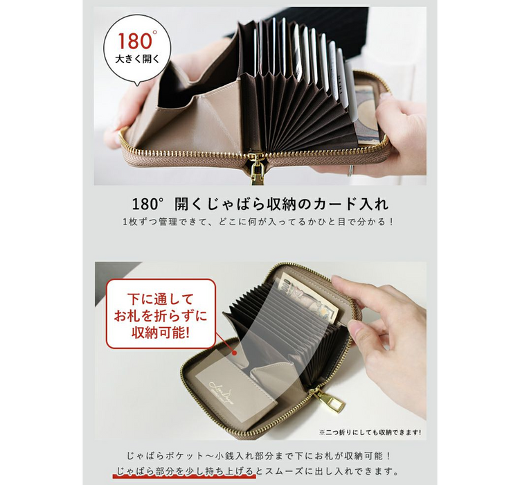 愛されフォルム２WAYバック +取り出し簡単本革財布セット【新春企画】