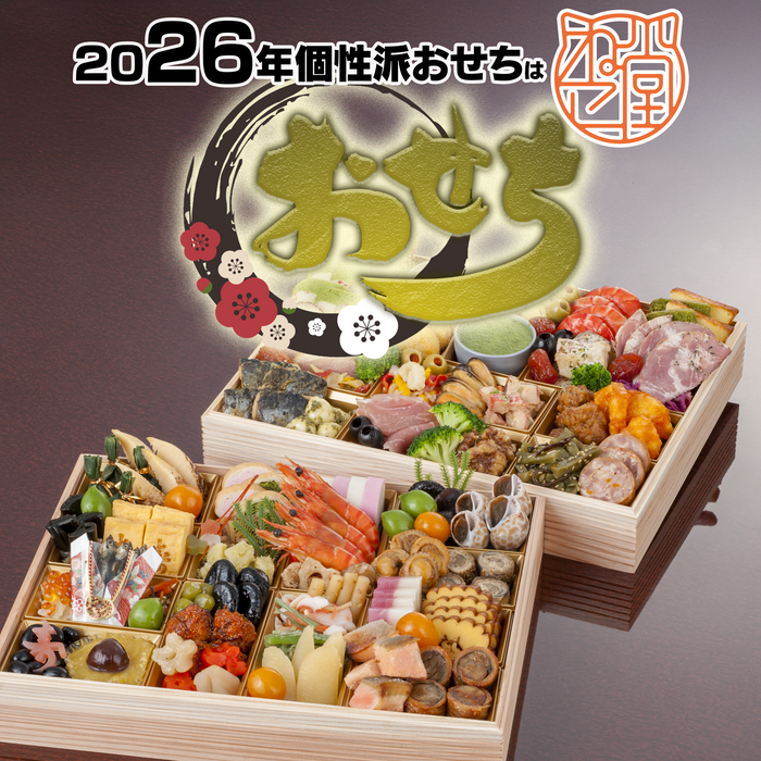 ねこねこ堂特大2段重70品
