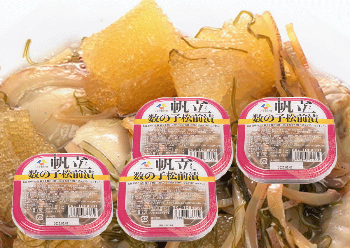 5年 巧漬け 商品詳細ページ