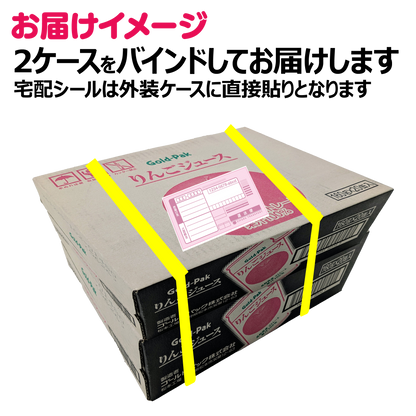長野県産リンゴ100％使用　りんごジュース【40缶】