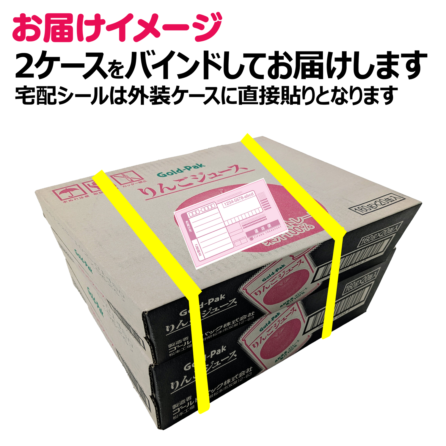 長野県産リンゴ100％使用　りんごジュース【40缶】