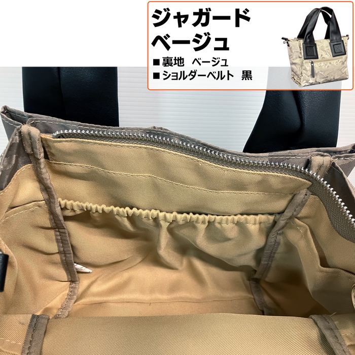楽ちん２WAY！コンパクトバッグ
