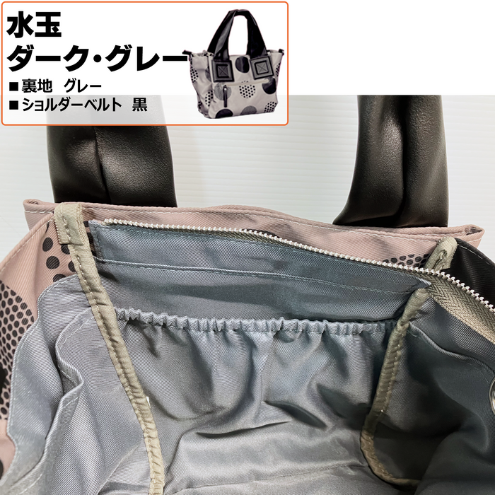 楽ちん２WAY！コンパクトバッグ