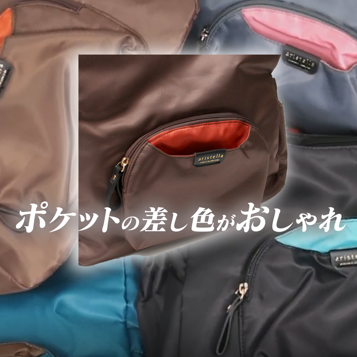 楽ちん はっ水 スマートパノラマ2Wayトート