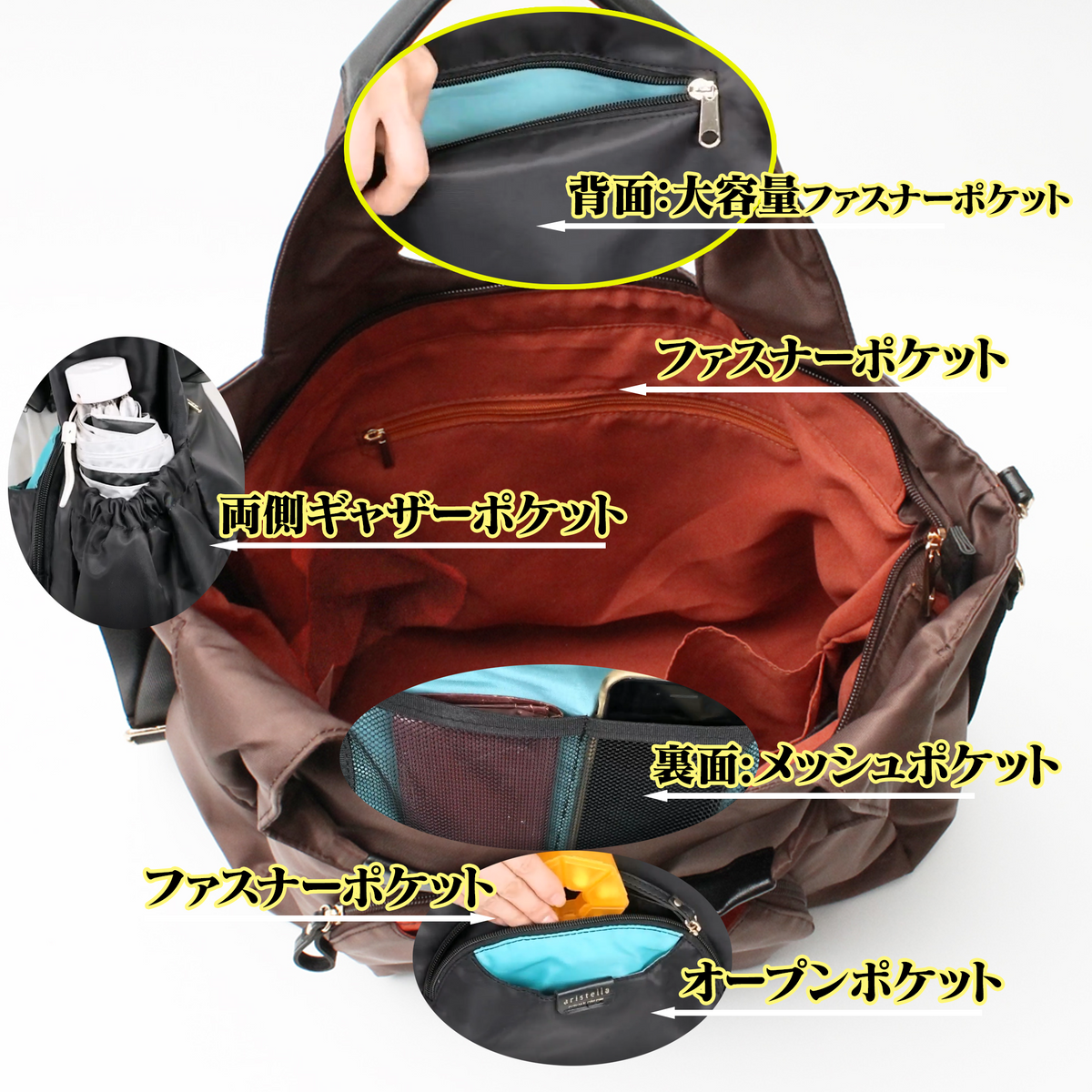 楽ちん はっ水 スマートパノラマ2Wayトート