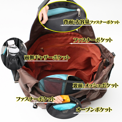 楽ちん はっ水 スマートパノラマ2Wayトート