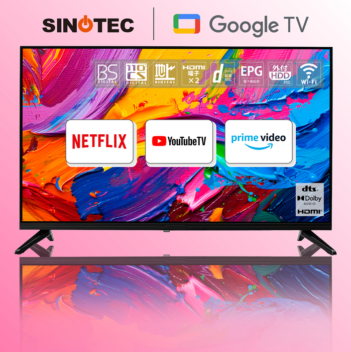 32V型BS/110度CS/地上波デジタルハイビジョン液晶テレビ 32V型BS/110度CS/地上波デジタルハイビジョン液晶テレビ