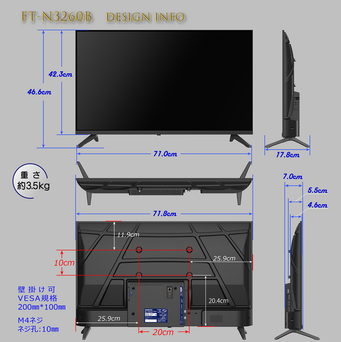32V型BS/110度CS/地上波デジタルハイビジョン液晶テレビ — ねこねこ堂 32V型BS/110度CS/地上波デジタルハイビジョン液晶テレビ — ねこねこ堂