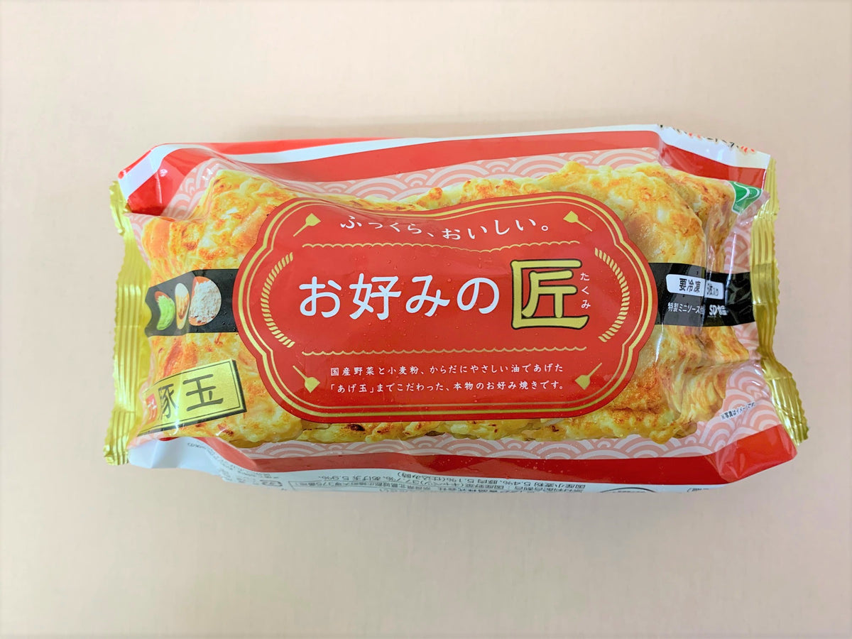お好みの匠　プチ豚玉【ミニ5枚】