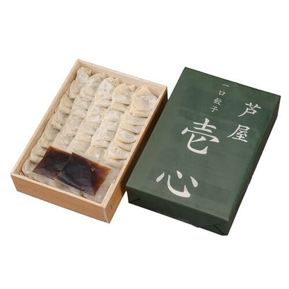 兵庫 「芦屋 伊東屋」謹製 一口餃子｢壱心｣ (7g×30個)折×2折