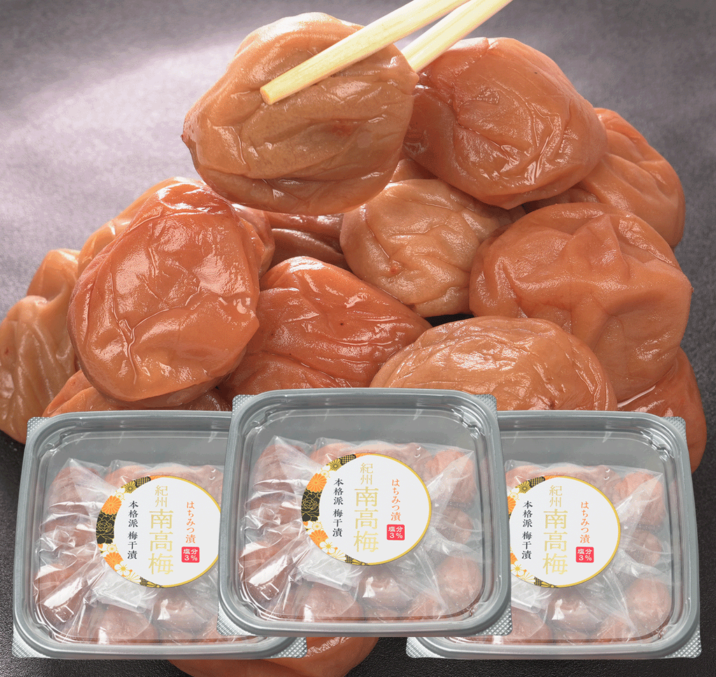 和歌山県 紀州南高梅 はちみつ梅【500g3パック】 《すっぱくない＆大粒