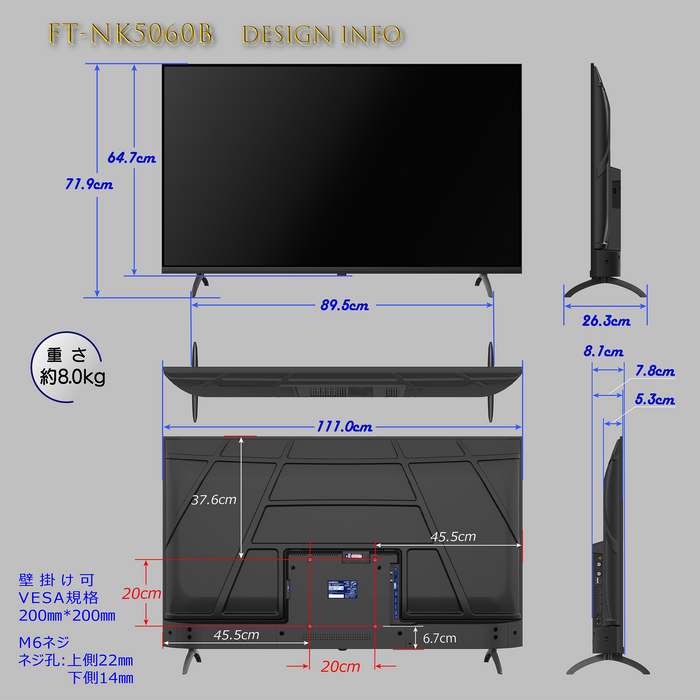 50V型BS/110度CS/地上波デジタルハイビジョン液晶テレビ