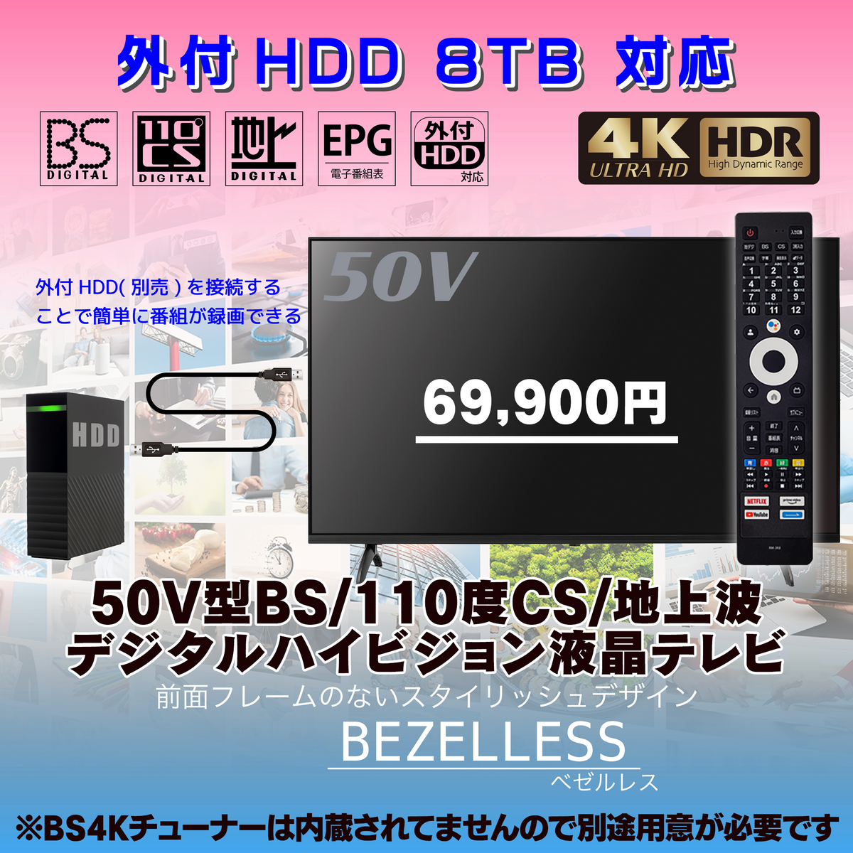 R2623) neXXion 中古50V型BS/110度CS/地上波デジタルフルハイビジョン R2623) neXXion 中古50V型BS/110度CS/地上波デジタルフルハイビジョン