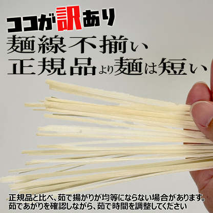 稲庭うどん【手作業】2キロ