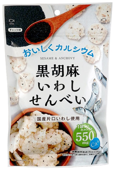 黒ごまいわしせんべい【10袋】セット — ねこねこ堂