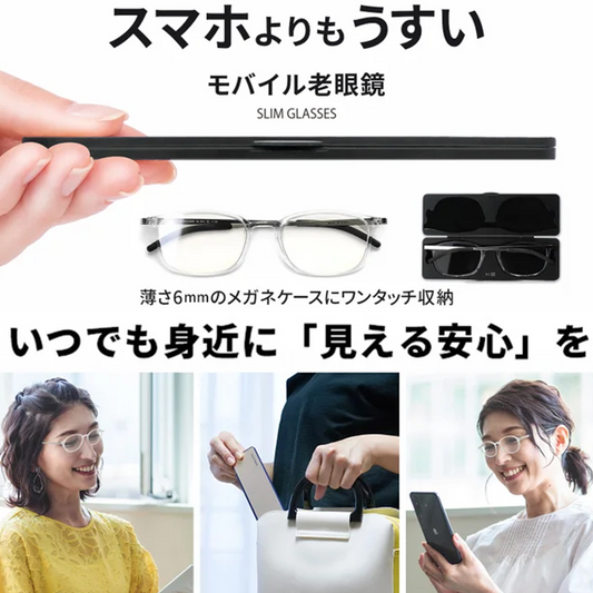 スリムグラス 【2個セット】　選べるデザインと度数