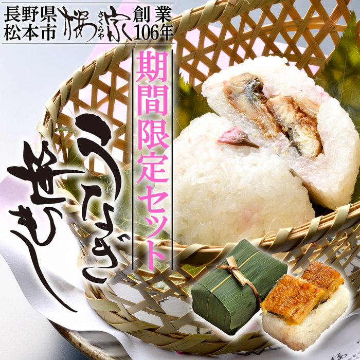 専用 化繊矢羽と桜のお召し３点セット(Lサイズ)裄68cm 119592-160-