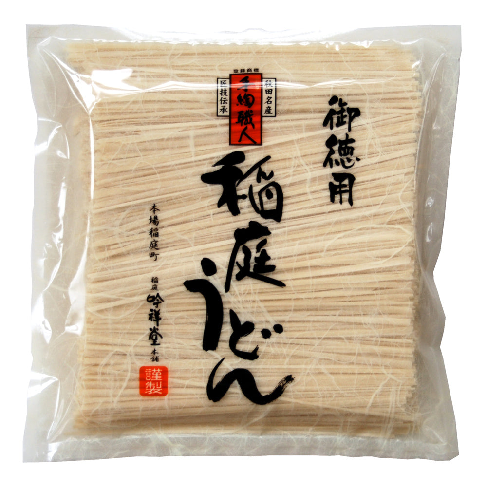 稲庭うどん【手作業】2キロ