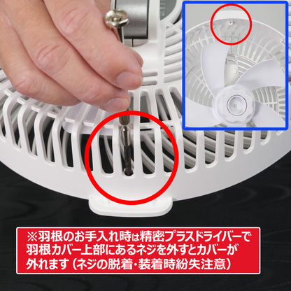 たためる バッテリー内蔵扇風機【コンパクトモデル】